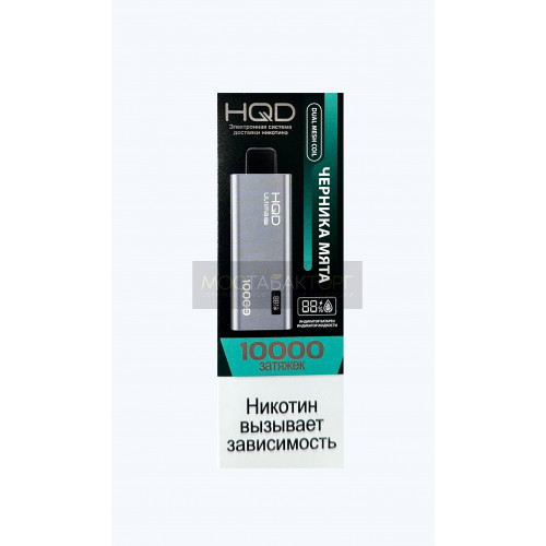 HQD Ultima Pro Черника Мята