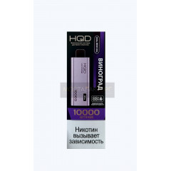 HQD Ultima Pro Виноград