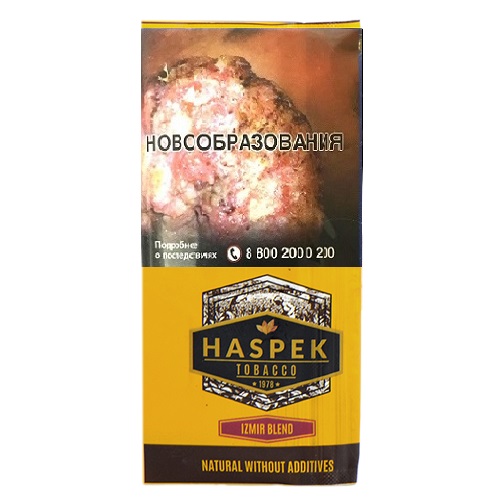 Табак для самокруток Haspek Izmir Blend