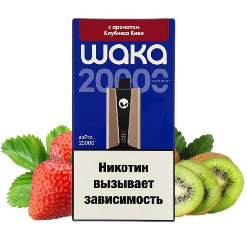 WAKA soPro 20000 - Клубника Киви